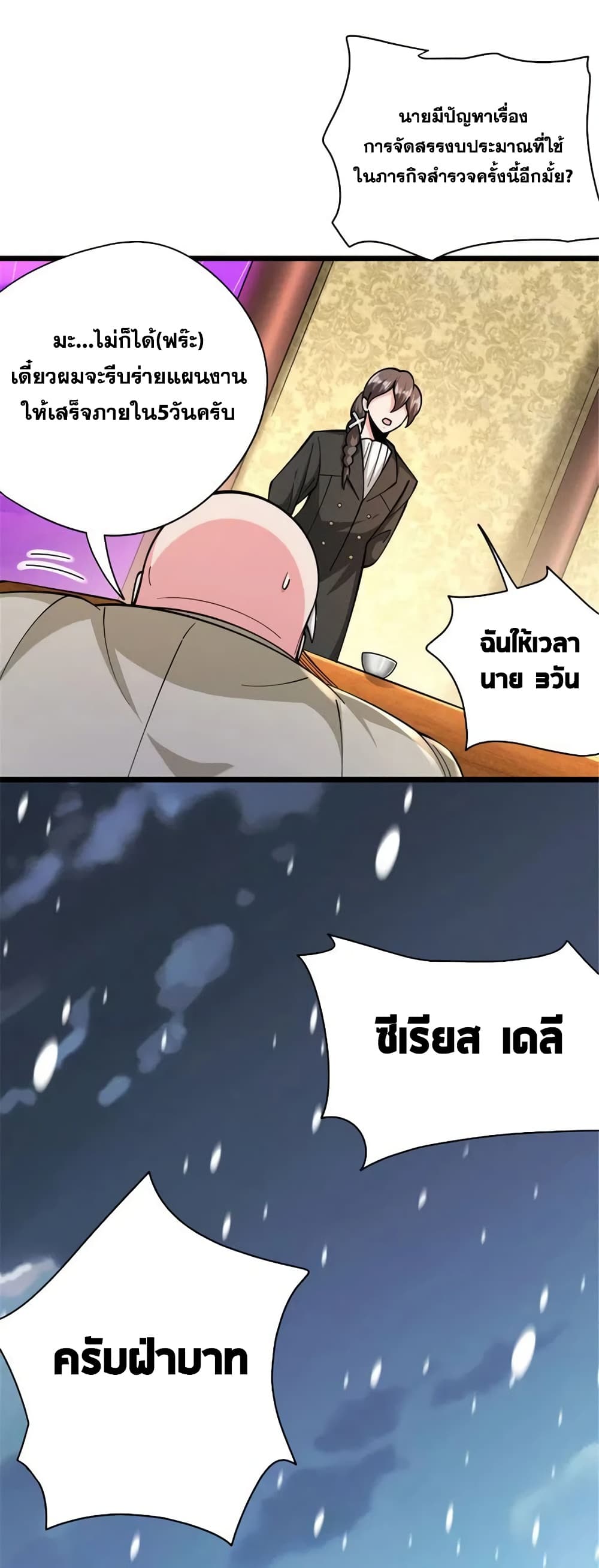 Manga-lc-com อ่านมังงะ อ่านการ์ตูน ออนไลน์ ฟรี Release That Witch ตอนที่ 1 2 3 4 5 6 7 8 9 10 11 12 13 14 ฟรี ไม่มีโฆษณา Manga-lc - อ่าน มังงะ อ่าน การ์ตูน ออนไลน์ อ่านมังงะ ฟรี
