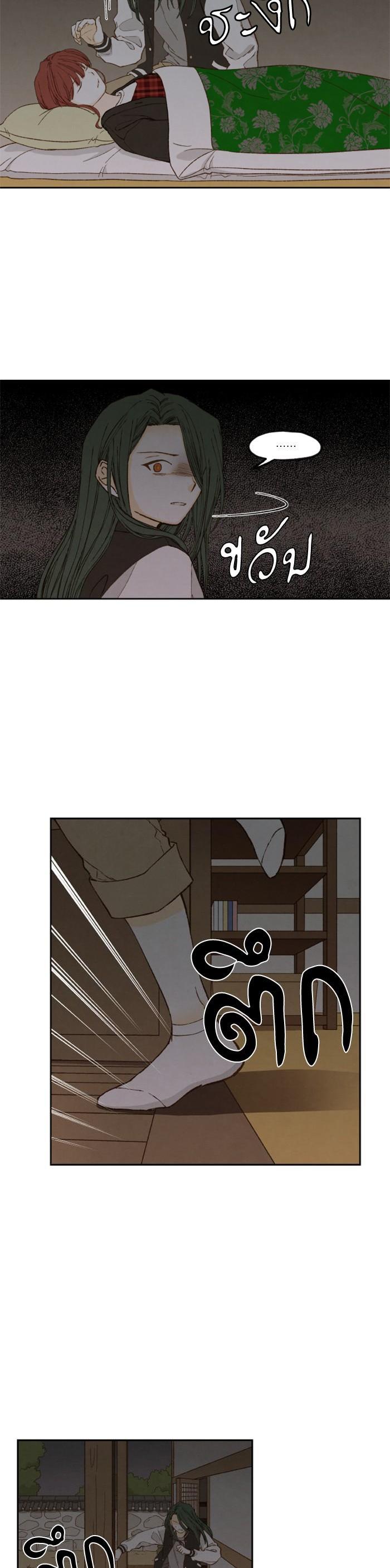 Manga-lc-com อ่านมังงะ อ่านการ์ตูน ออนไลน์ ฟรี How to Become a Dragon ตอนที่ 1 2 3 4 5 6 7 8 9 10 11 12 13 14 ฟรี ไม่มีโฆษณา Manga-lc - อ่าน มังงะ อ่าน การ์ตูน ออนไลน์ อ่านมังงะ ฟรี