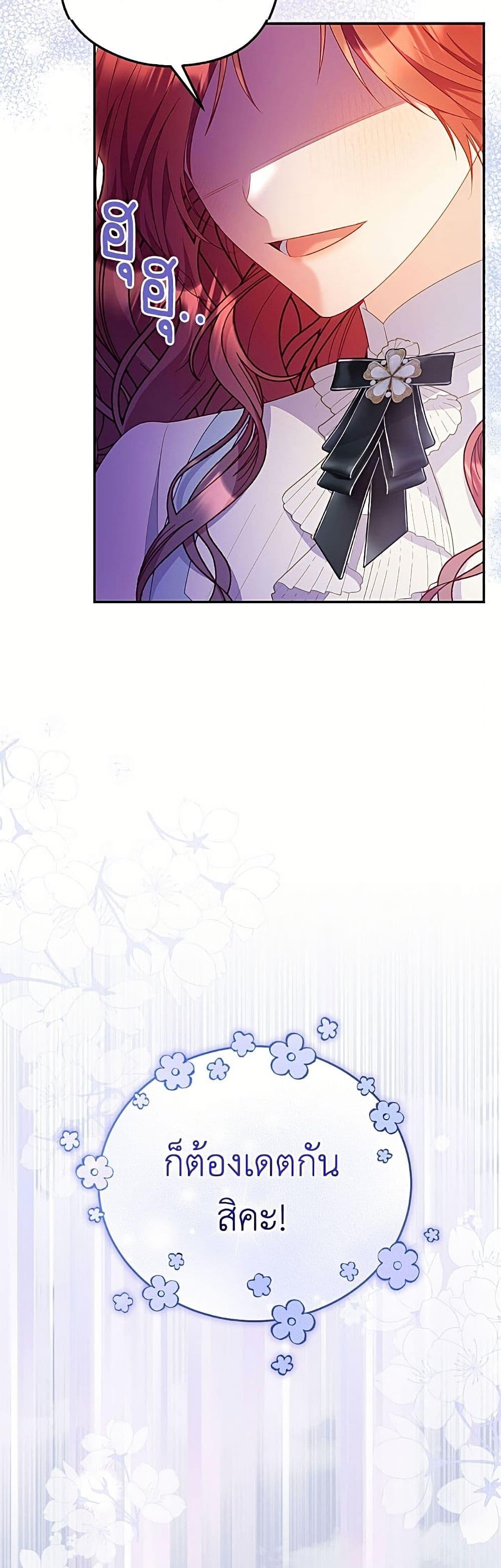 Manga-lc-com อ่านมังงะ อ่านการ์ตูน ออนไลน์ ฟรี The Villainess Captured the Grand Duke ตอนที่ 1 2 3 4 5 6 7 8 9 10 11 12 13 14 ฟรี ไม่มีโฆษณา Manga-lc - อ่าน มังงะ อ่าน การ์ตูน ออนไลน์ อ่านมังงะ ฟรี