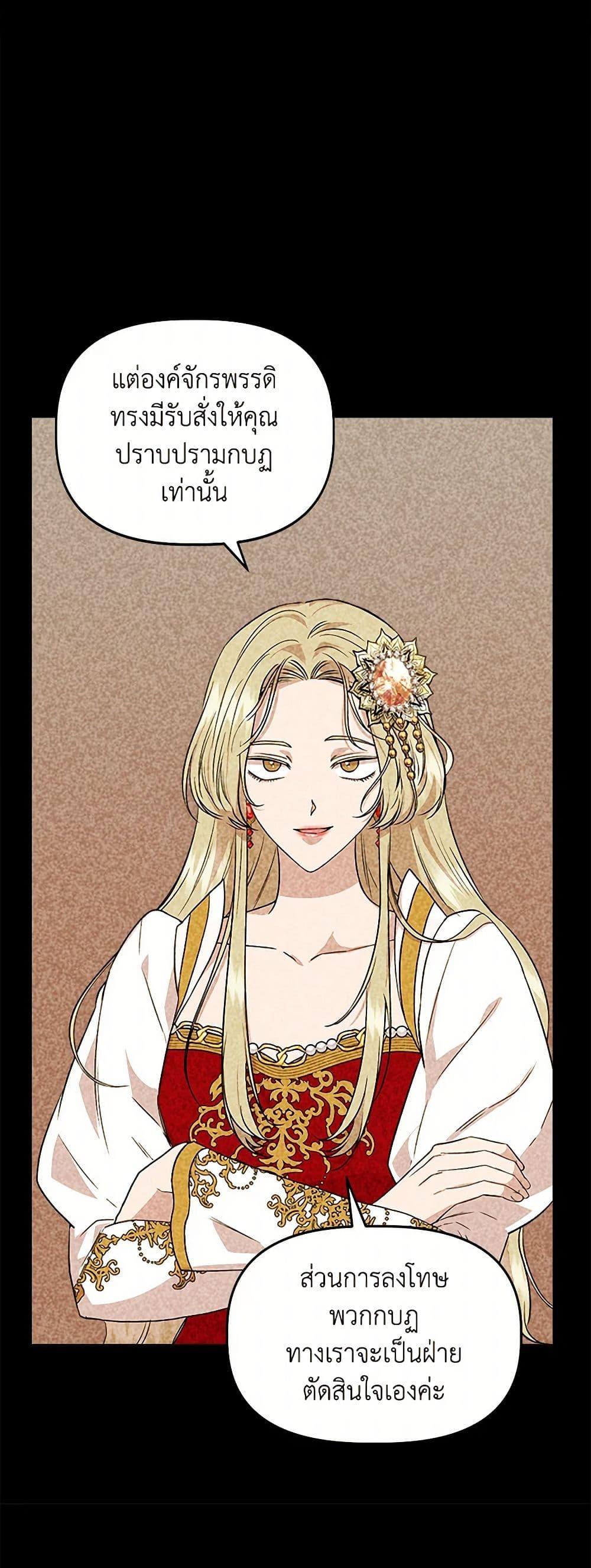 Manga-lc-com อ่านมังงะ อ่านการ์ตูน ออนไลน์ ฟรี I Wasn’t the Cinderella ตอนที่ 1 2 3 4 5 6 7 8 9 10 11 12 13 14 ฟรี ไม่มีโฆษณา Manga-lc - อ่าน มังงะ อ่าน การ์ตูน ออนไลน์ อ่านมังงะ ฟรี