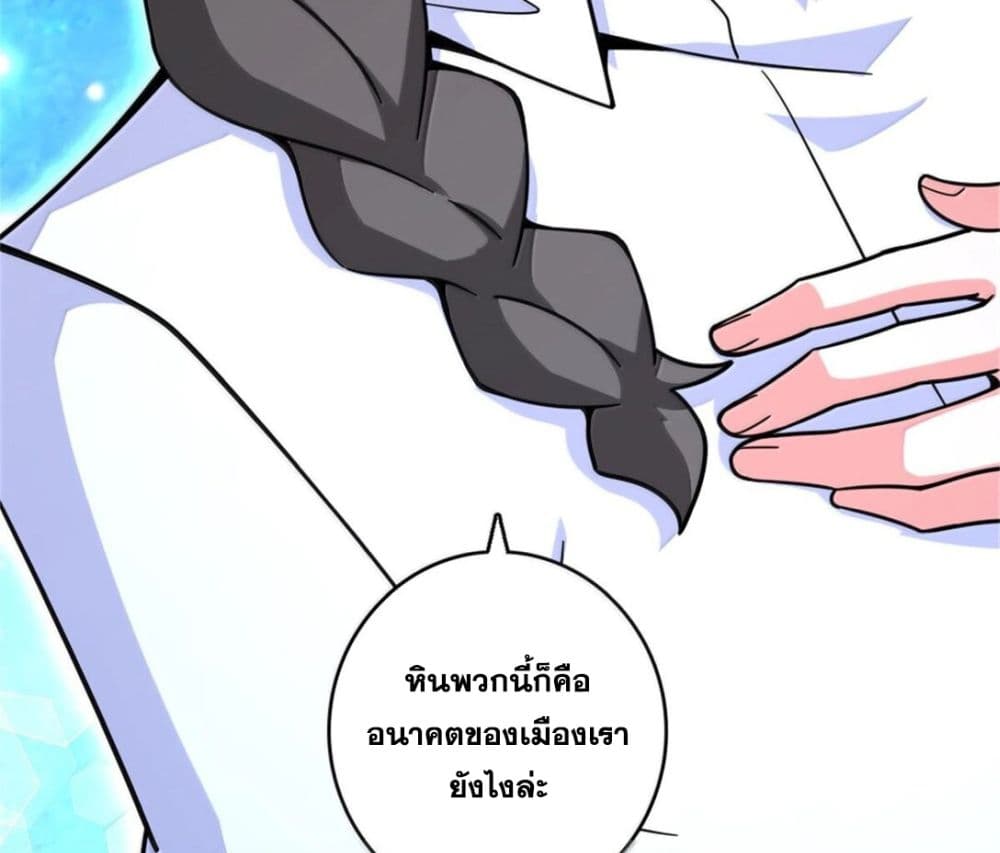 Manga-lc-com อ่านมังงะ อ่านการ์ตูน ออนไลน์ ฟรี Release That Witch ตอนที่ 1 2 3 4 5 6 7 8 9 10 11 12 13 14 ฟรี ไม่มีโฆษณา Manga-lc - อ่าน มังงะ อ่าน การ์ตูน ออนไลน์ อ่านมังงะ ฟรี