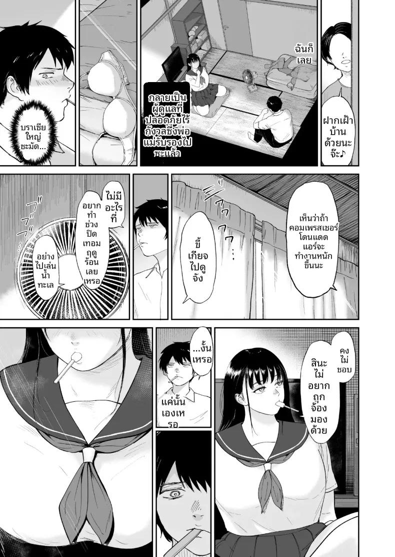 Doujin-Lc- อ่าน โดจิน มังฮวา เกาหลี ญี่ปุ่น จีน แปลไทย สาวน้อยโคนม (Bifidus) ตอนที่ 1 2 3 4 5 6 7 8 9 10 11 12 13 14 ฟรี ไม่มีโฆษณา อ่าน โดจิน Manhwa เกาหลี ญี่ปุ่น จีน เรามีครบ คัดมาให้เน้นๆ โดจิน 18+ รับประกันความฟินโดย  Doujin Lc