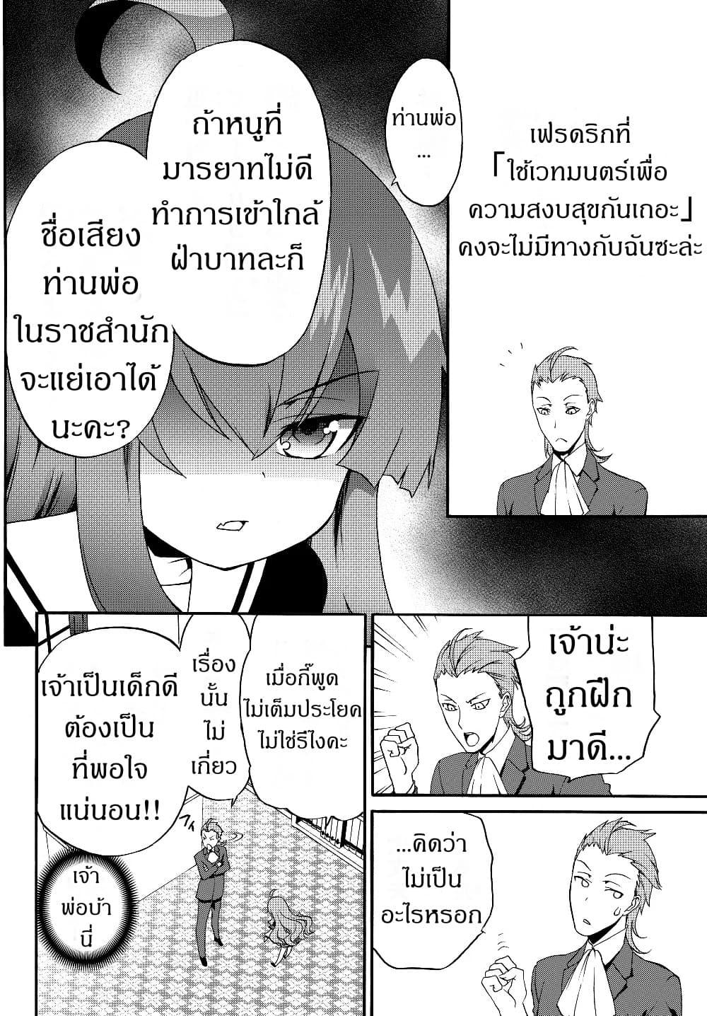 Manga-lc-com อ่านมังงะ อ่านการ์ตูน ออนไลน์ ฟรี The Villainess Will Crush Her Destruction End Through Modern Firepower โลลิปืนดุ ตอนที่ 1 2 3 4 5 6 7 8 9 10 11 12 13 14 ฟรี ไม่มีโฆษณา Manga-lc - อ่าน มังงะ อ่าน การ์ตูน ออนไลน์ อ่านมังงะ ฟรี