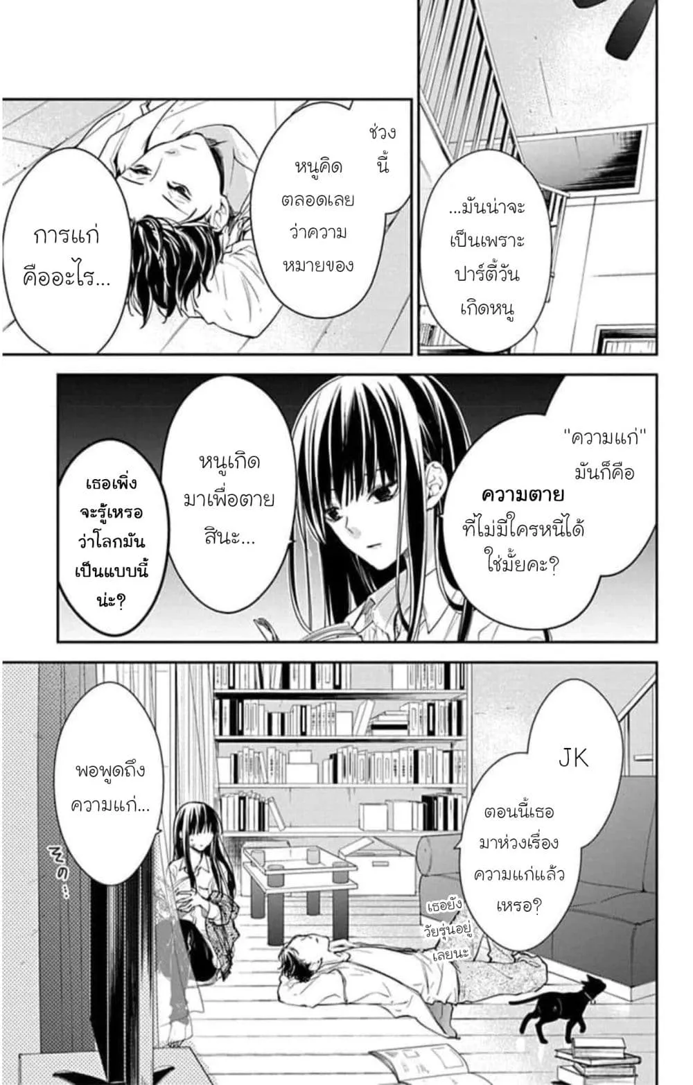Manga-lc-com อ่านมังงะ อ่านการ์ตูน ออนไลน์ ฟรี Tsuiraku JK to Haijin Kyoushi ตอนที่ 1 2 3 4 5 6 7 8 9 10 11 12 13 14 ฟรี ไม่มีโฆษณา Manga-lc - อ่าน มังงะ อ่าน การ์ตูน ออนไลน์ อ่านมังงะ ฟรี