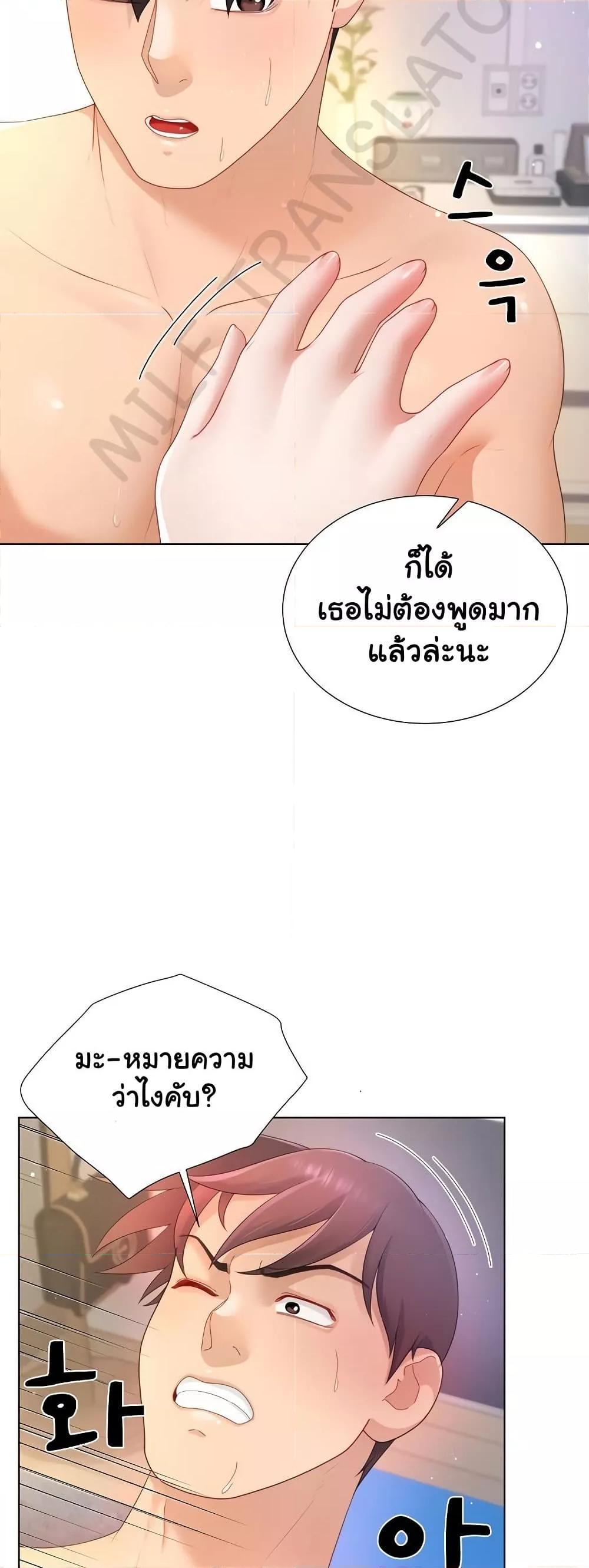 Doujin-Lc- อ่าน โดจิน มังฮวา เกาหลี ญี่ปุ่น จีน แปลไทย Wanna Become a Dad or a Boyfriend ตอนที่ 1 2 3 4 5 6 7 8 9 10 11 12 13 14 ฟรี ไม่มีโฆษณา อ่าน โดจิน Manhwa เกาหลี ญี่ปุ่น จีน เรามีครบ คัดมาให้เน้นๆ โดจิน 18+ รับประกันความฟินโดย  Doujin Lc