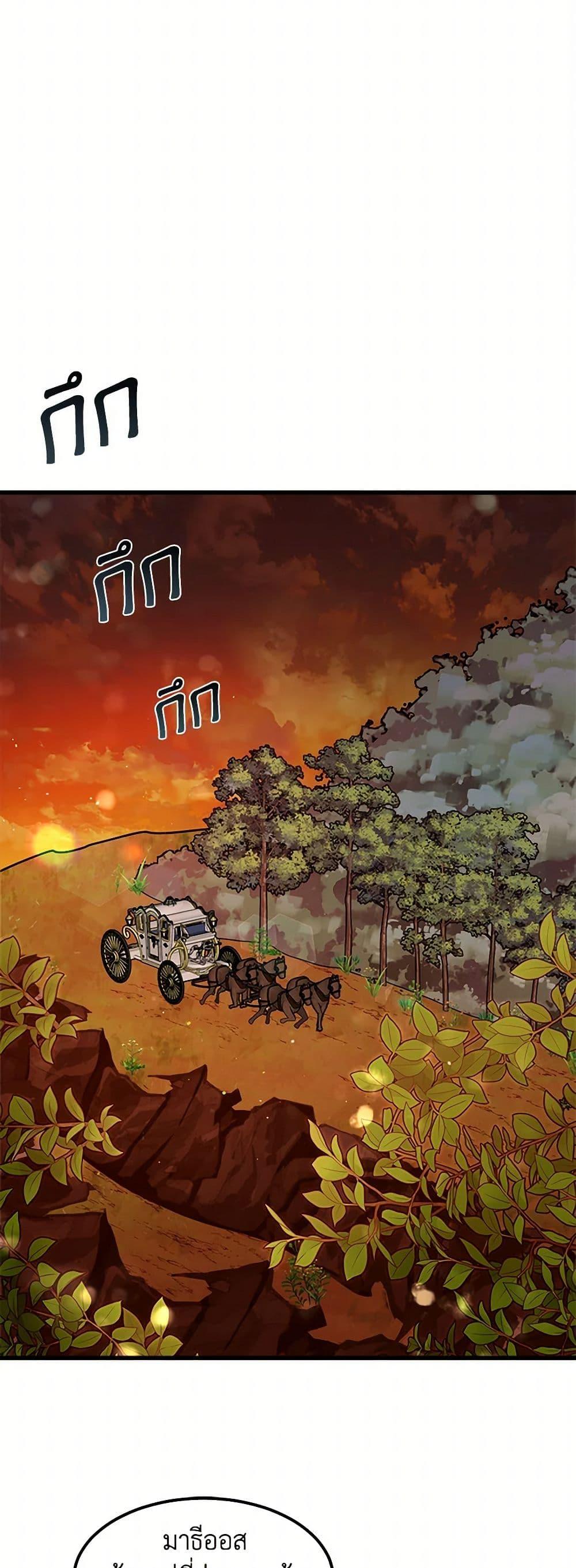 Manga-lc-com อ่านมังงะ อ่านการ์ตูน ออนไลน์ ฟรี Four Dangerous Brothers to My Rescue ตอนที่ 1 2 3 4 5 6 7 8 9 10 11 12 13 14 ฟรี ไม่มีโฆษณา Manga-lc - อ่าน มังงะ อ่าน การ์ตูน ออนไลน์ อ่านมังงะ ฟรี