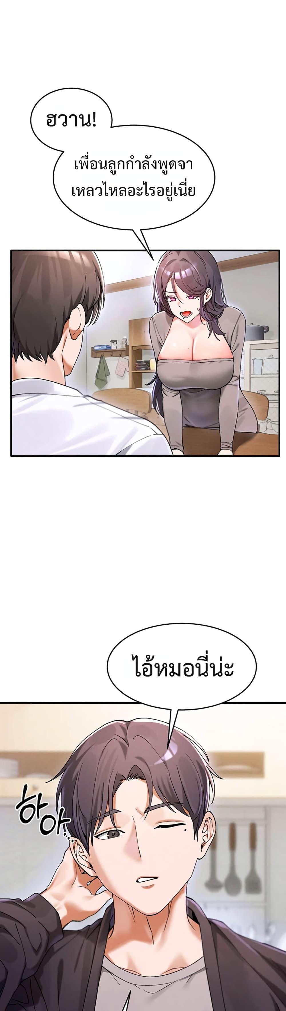 Doujin-Lc- อ่าน โดจิน มังฮวา เกาหลี ญี่ปุ่น จีน แปลไทย I Love You Very Much ตอนที่ 1 2 3 4 5 6 7 8 9 10 11 12 13 14 ฟรี ไม่มีโฆษณา อ่าน โดจิน Manhwa เกาหลี ญี่ปุ่น จีน เรามีครบ คัดมาให้เน้นๆ โดจิน 18+ รับประกันความฟินโดย  Doujin Lc