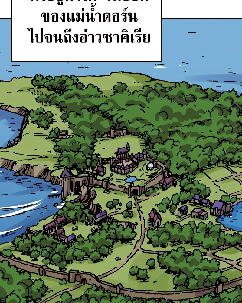 เคลวาเทส อสูรจอมราชัน ตอนที่ 63 โรงเรียนเทวาซอร์เซน รูปที่ 5