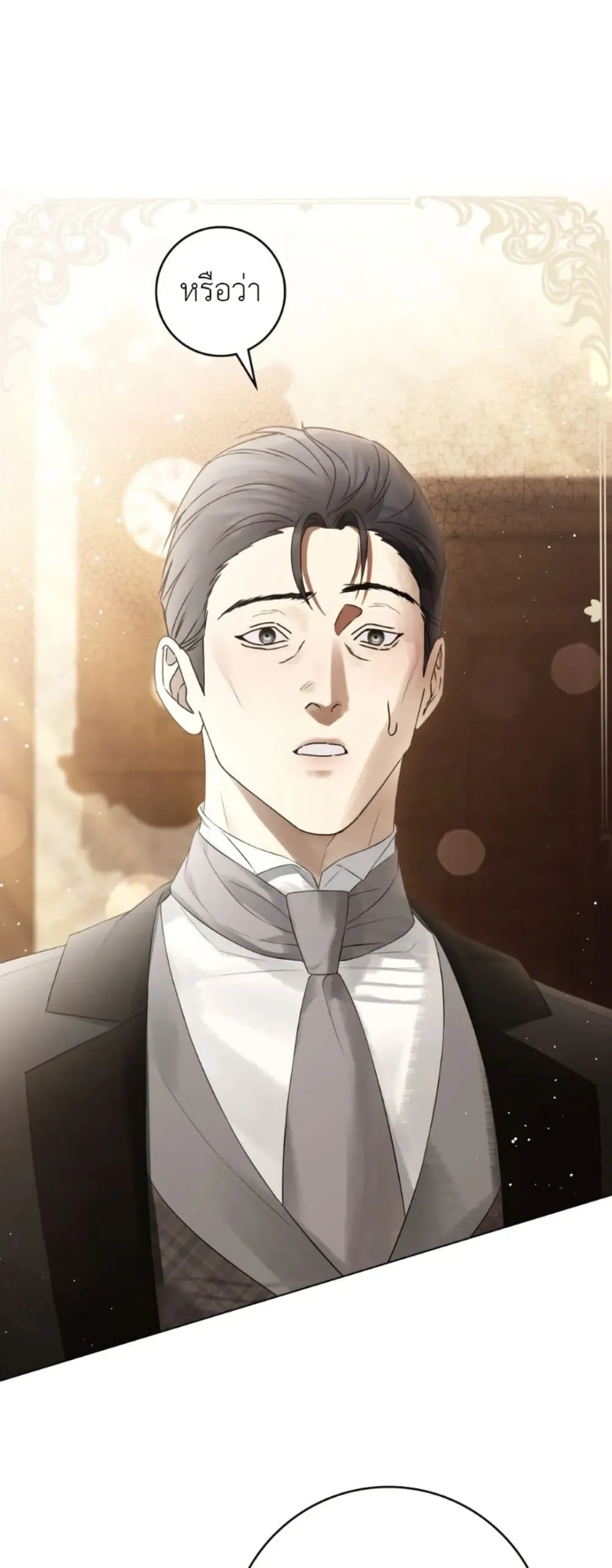 Manga-lc-com อ่านมังงะ อ่านการ์ตูน ออนไลน์ ฟรี A Wicked Husband ตอนที่ 1 2 3 4 5 6 7 8 9 10 11 12 13 14 ฟรี ไม่มีโฆษณา Manga-lc - อ่าน มังงะ อ่าน การ์ตูน ออนไลน์ อ่านมังงะ ฟรี