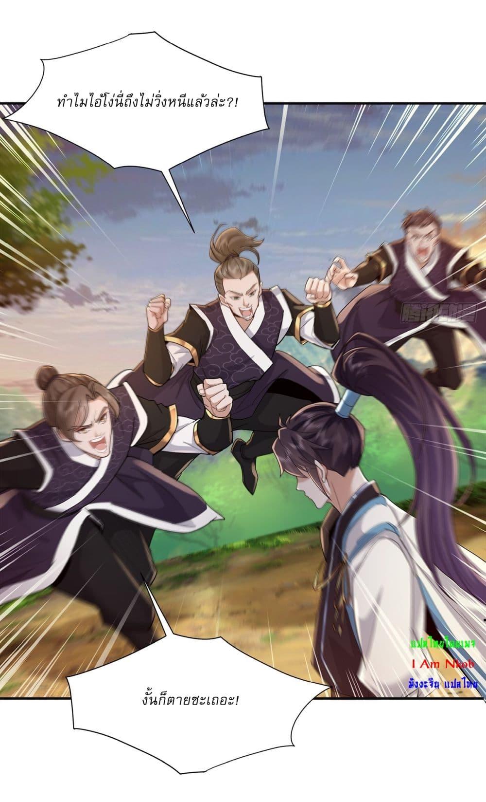 Manga-lc-com อ่านมังงะ อ่านการ์ตูน ออนไลน์ ฟรี As An Immortal, I Only Practice Forbidden Arts ตอนที่ 1 2 3 4 5 6 7 8 9 10 11 12 13 14 ฟรี ไม่มีโฆษณา Manga-lc - อ่าน มังงะ อ่าน การ์ตูน ออนไลน์ อ่านมังงะ ฟรี