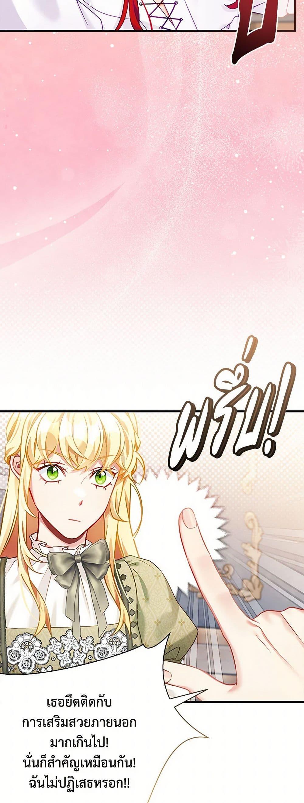 Manga-lc-com อ่านมังงะ อ่านการ์ตูน ออนไลน์ ฟรี Not-Sew-Wicked Stepmom ตอนที่ 1 2 3 4 5 6 7 8 9 10 11 12 13 14 ฟรี ไม่มีโฆษณา Manga-lc - อ่าน มังงะ อ่าน การ์ตูน ออนไลน์ อ่านมังงะ ฟรี