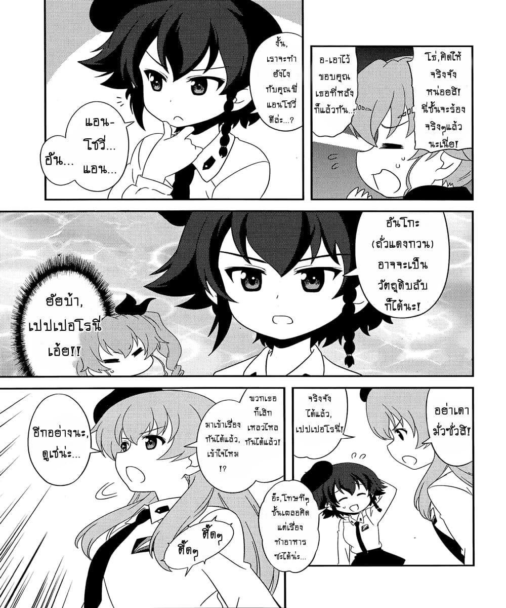 Manga-lc-com อ่านมังงะ อ่านการ์ตูน ออนไลน์ ฟรี Girls & Panzer – Motto Love Love Sakusen Desu! ตอนที่ 1 2 3 4 5 6 7 8 9 10 11 12 13 14 ฟรี ไม่มีโฆษณา Manga-lc - อ่าน มังงะ อ่าน การ์ตูน ออนไลน์ อ่านมังงะ ฟรี