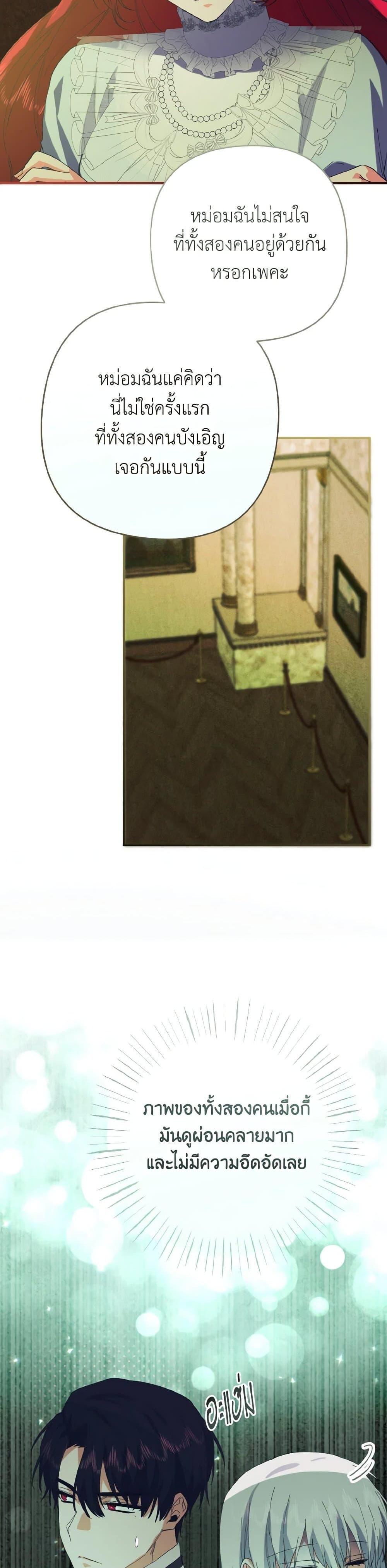 Manga-lc-com อ่านมังงะ อ่านการ์ตูน ออนไลน์ ฟรี I Tamed the Duke ตอนที่ 1 2 3 4 5 6 7 8 9 10 11 12 13 14 ฟรี ไม่มีโฆษณา Manga-lc - อ่าน มังงะ อ่าน การ์ตูน ออนไลน์ อ่านมังงะ ฟรี