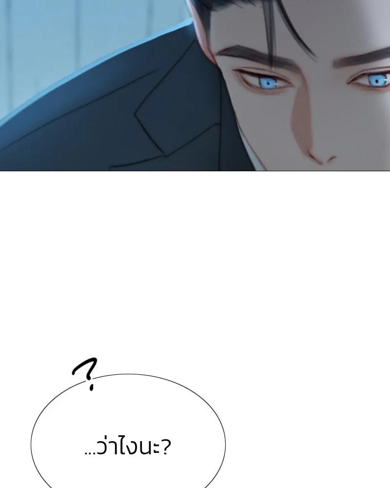 เซเรน่า ตอนที่ 32 รูปที่ 56