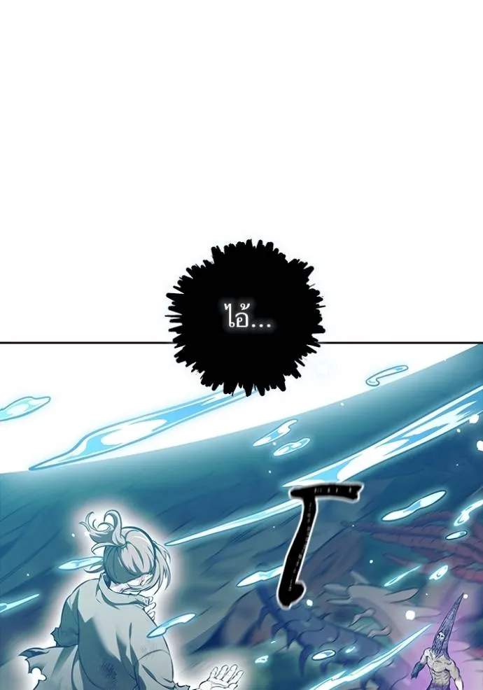 ทาวเวอร์ออฟก๊อด หอคอ ตอนที่ 636 รูปที่ 308