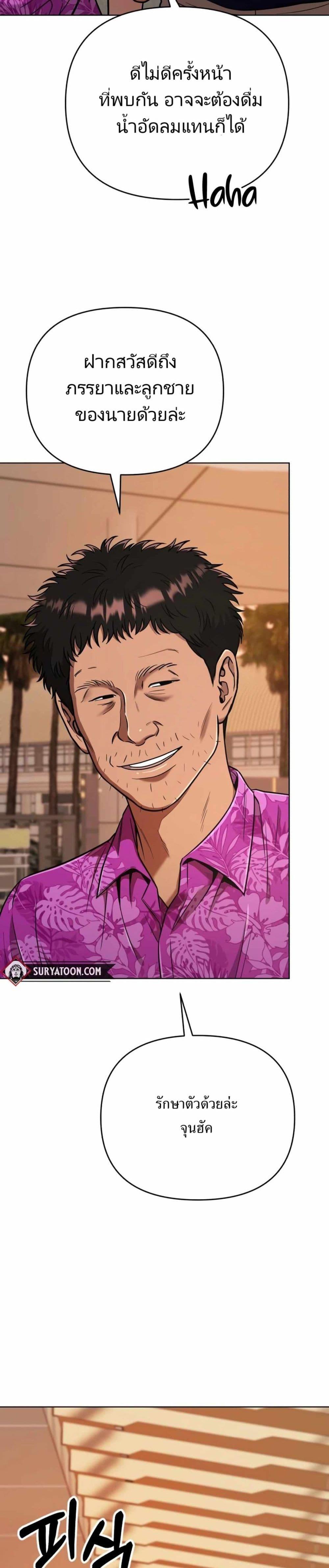 Manga-lc-com อ่านมังงะ อ่านการ์ตูน ออนไลน์ ฟรี New Employee Kim Chul-Soo ตอนที่ 1 2 3 4 5 6 7 8 9 10 11 12 13 14 ฟรี ไม่มีโฆษณา Manga-lc - อ่าน มังงะ อ่าน การ์ตูน ออนไลน์ อ่านมังงะ ฟรี