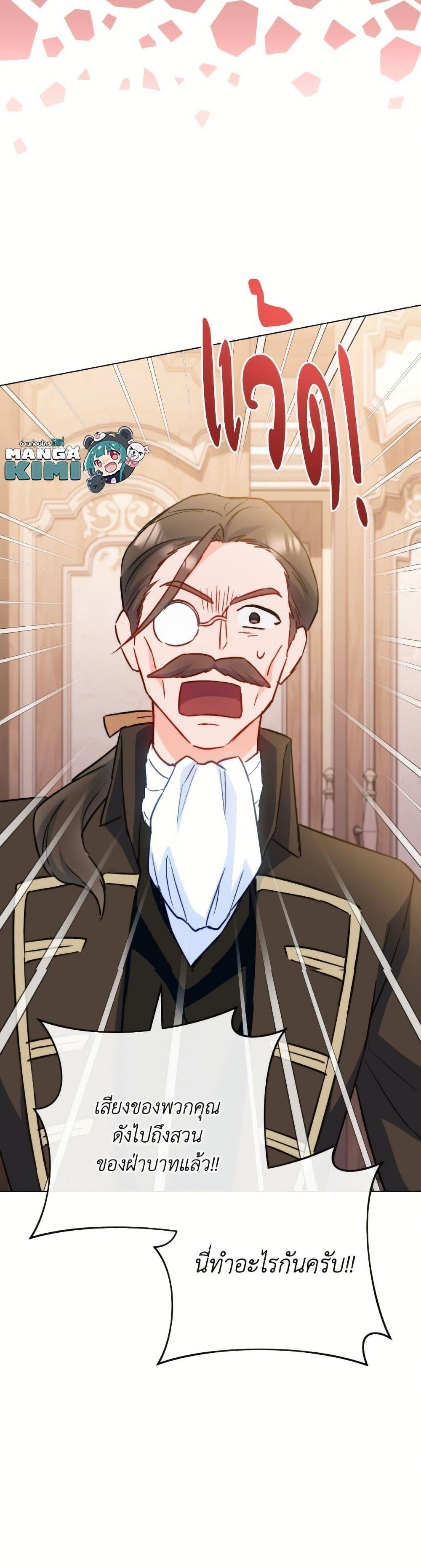 Manga-lc-com อ่านมังงะ อ่านการ์ตูน ออนไลน์ ฟรี The Young Lady Is a Royal Chef ตอนที่ 1 2 3 4 5 6 7 8 9 10 11 12 13 14 ฟรี ไม่มีโฆษณา Manga-lc - อ่าน มังงะ อ่าน การ์ตูน ออนไลน์ อ่านมังงะ ฟรี