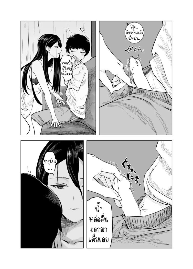 Doujin-Lc- อ่าน โดจิน มังฮวา เกาหลี ญี่ปุ่น จีน แปลไทย พักหลบฝน [Sayuumigi] Shelter from the Rain and Purple Smoke ตอนที่ 1 2 3 4 5 6 7 8 9 10 11 12 13 14 ฟรี ไม่มีโฆษณา อ่าน โดจิน Manhwa เกาหลี ญี่ปุ่น จีน เรามีครบ คัดมาให้เน้นๆ โดจิน 18+ รับประกันความฟินโดย  Doujin Lc