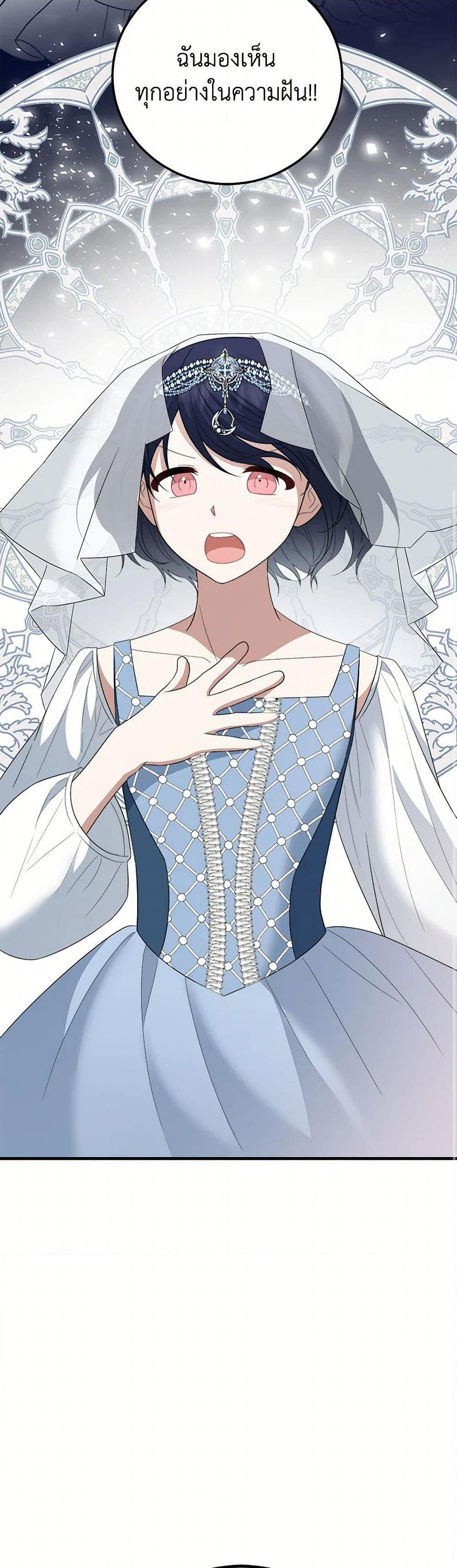 Manga-lc-com อ่านมังงะ อ่านการ์ตูน ออนไลน์ ฟรี Four Dangerous Brothers to My Rescue ตอนที่ 1 2 3 4 5 6 7 8 9 10 11 12 13 14 ฟรี ไม่มีโฆษณา Manga-lc - อ่าน มังงะ อ่าน การ์ตูน ออนไลน์ อ่านมังงะ ฟรี