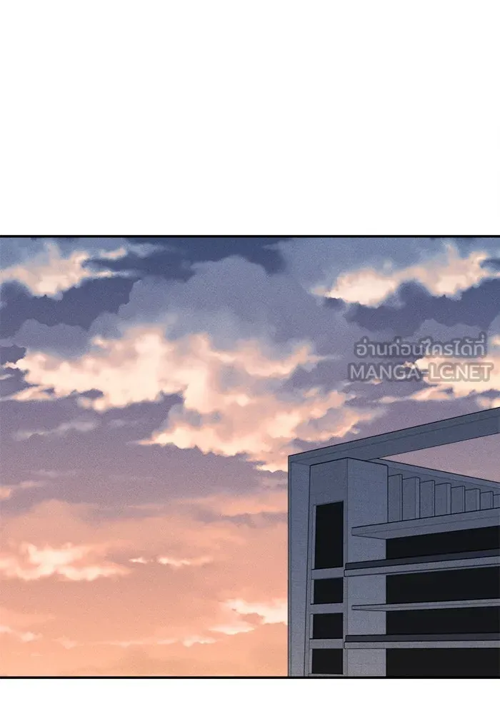 สวยเองนักเลงพอ ตอนที่ 5 รูปที่ 66