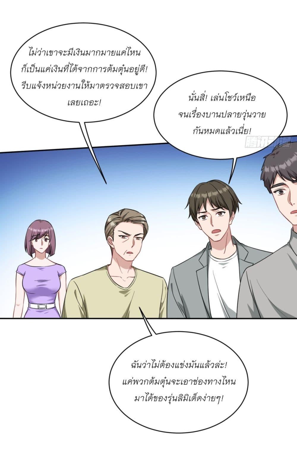 Manga-lc-com อ่านมังงะ อ่านการ์ตูน ออนไลน์ ฟรี Became a Billionaire After Dog Licking Improperly ตอนที่ 1 2 3 4 5 6 7 8 9 10 11 12 13 14 ฟรี ไม่มีโฆษณา Manga-lc - อ่าน มังงะ อ่าน การ์ตูน ออนไลน์ อ่านมังงะ ฟรี