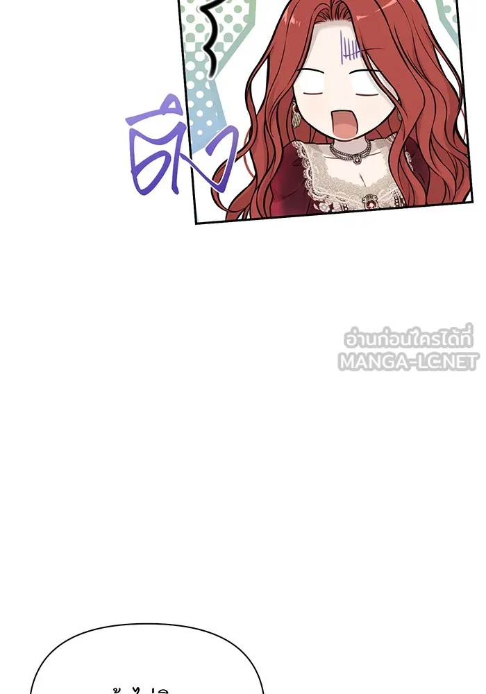ห้องนอนลับของเจ้าหญิงต้องสาป ตอนที่ 136 แด่หัวใจที่เปลือยเปล่า 2 รูปที่ 126