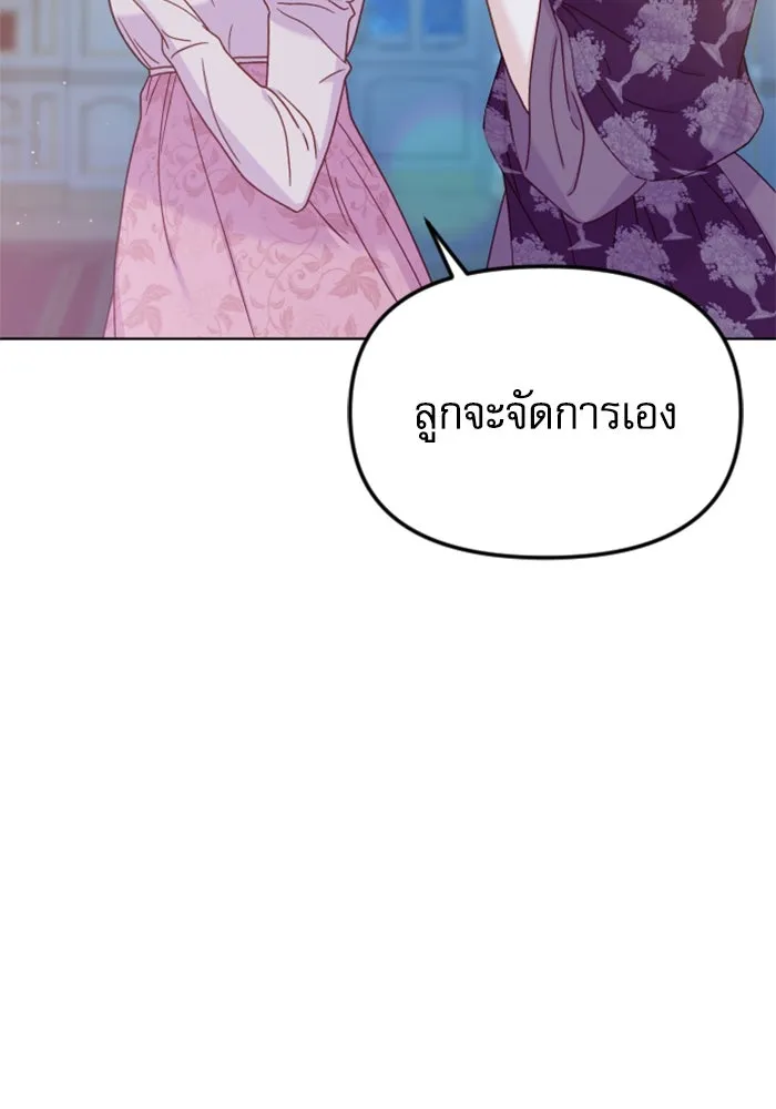 ไม่รักให้ตาย ตอนที่ 42 รูปที่ 143