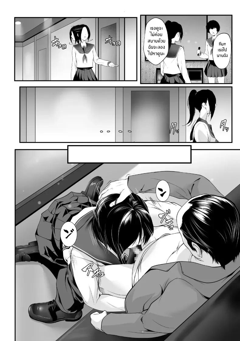 Doujin-Lc- อ่าน โดจิน มังฮวา เกาหลี ญี่ปุ่น จีน แปลไทย ฉันที่โดนเเม่ขาย ตอนที่ 1 2 3 4 5 6 7 8 9 10 11 12 13 14 ฟรี ไม่มีโฆษณา อ่าน โดจิน Manhwa เกาหลี ญี่ปุ่น จีน เรามีครบ คัดมาให้เน้นๆ โดจิน 18+ รับประกันความฟินโดย  Doujin Lc