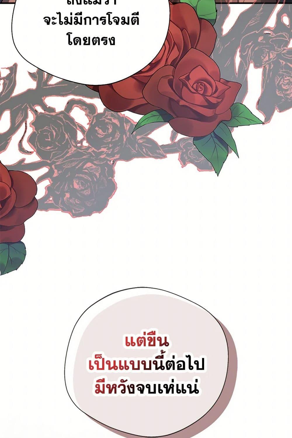 Manga-lc-com อ่านมังงะ อ่านการ์ตูน ออนไลน์ ฟรี I Became The Older Sister of A Regretful Male Lead ตอนที่ 1 2 3 4 5 6 7 8 9 10 11 12 13 14 ฟรี ไม่มีโฆษณา Manga-lc - อ่าน มังงะ อ่าน การ์ตูน ออนไลน์ อ่านมังงะ ฟรี