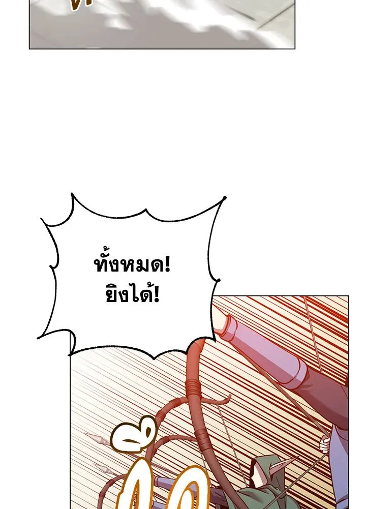 The Max Level Hero Has Returned การกล_บมาของว_รบ_ร_ษเวลต_น ตอนที่ ตอนที่ 184 รูปที่ 35