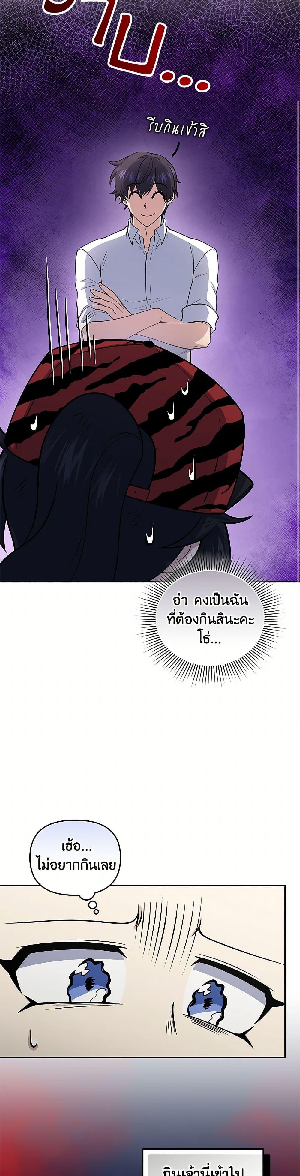 Manga-lc-com อ่านมังงะ อ่านการ์ตูน ออนไลน์ ฟรี Bizarre Restaurant ตอนที่ 1 2 3 4 5 6 7 8 9 10 11 12 13 14 ฟรี ไม่มีโฆษณา Manga-lc - อ่าน มังงะ อ่าน การ์ตูน ออนไลน์ อ่านมังงะ ฟรี