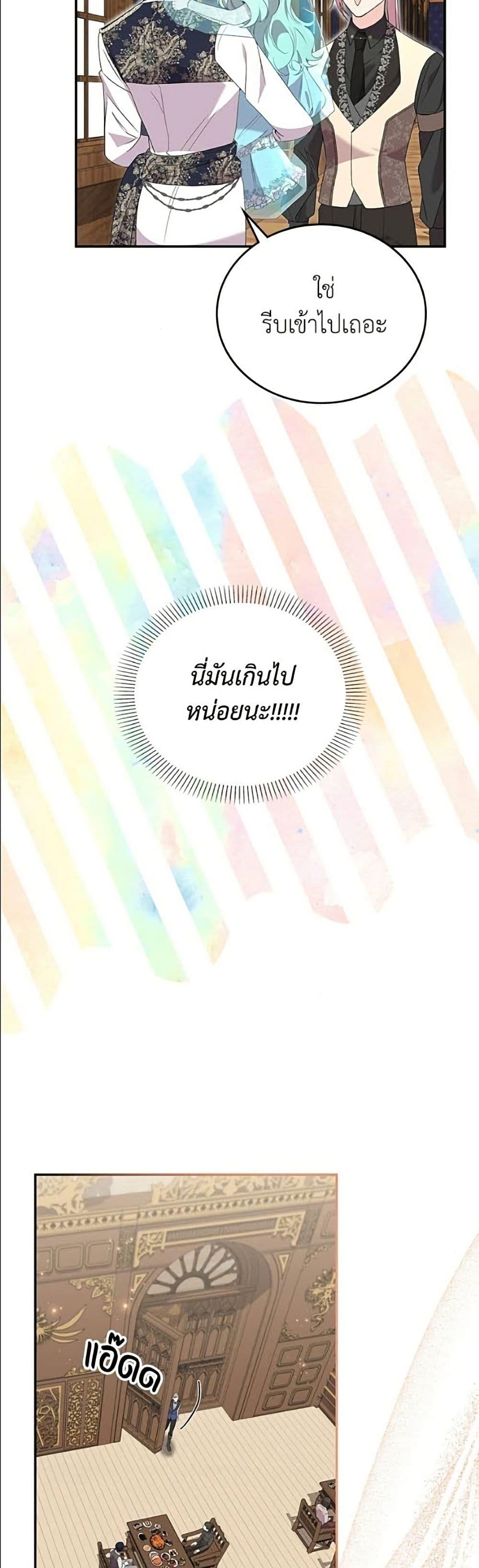 Manga-lc-com อ่านมังงะ อ่านการ์ตูน ออนไลน์ ฟรี Trumping My Tragic Destiny ตอนที่ 1 2 3 4 5 6 7 8 9 10 11 12 13 14 ฟรี ไม่มีโฆษณา Manga-lc - อ่าน มังงะ อ่าน การ์ตูน ออนไลน์ อ่านมังงะ ฟรี