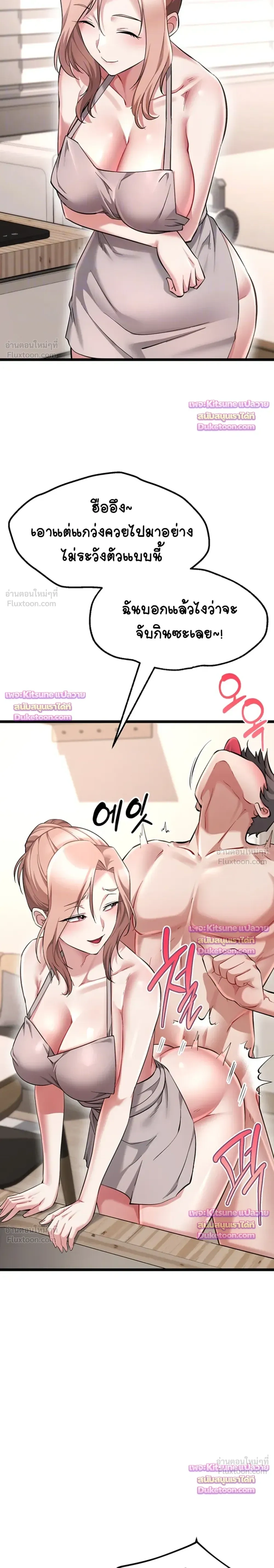 Doujin-Lc- อ่าน โดจิน มังฮวา เกาหลี ญี่ปุ่น จีน แปลไทย Ogokri Boot ตอนที่ 1 2 3 4 5 6 7 8 9 10 11 12 13 14 ฟรี ไม่มีโฆษณา อ่าน โดจิน Manhwa เกาหลี ญี่ปุ่น จีน เรามีครบ คัดมาให้เน้นๆ โดจิน 18+ รับประกันความฟินโดย  Doujin Lc