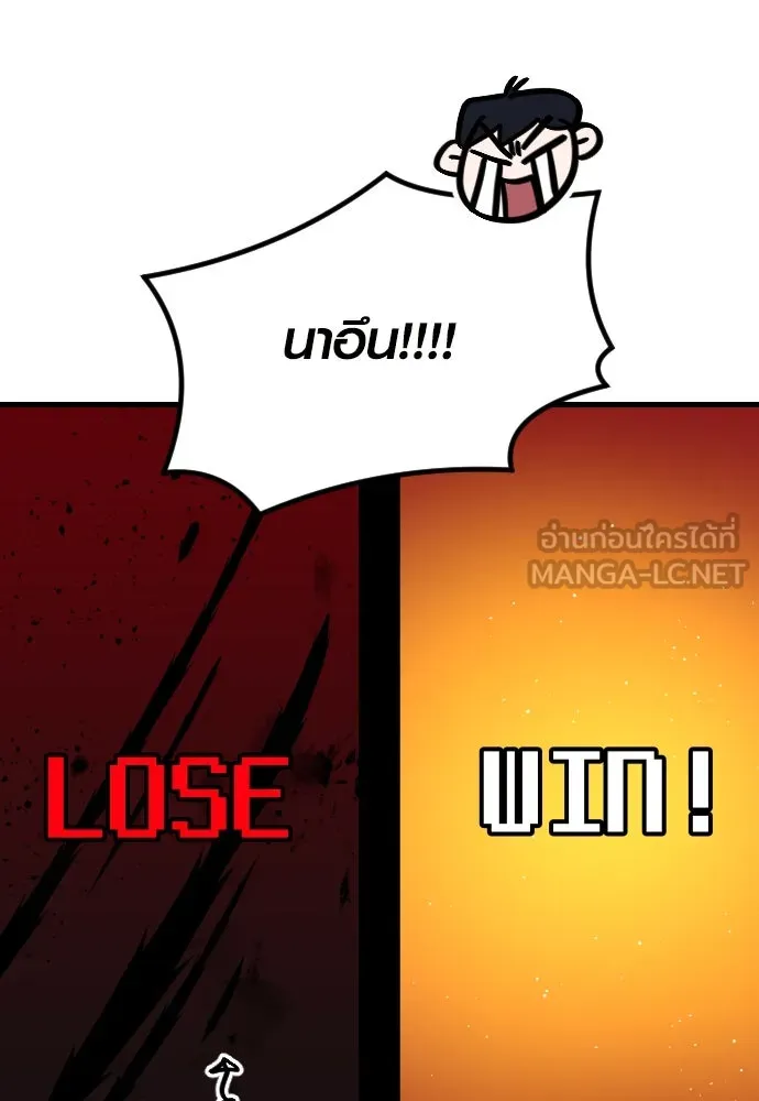 รักกันคนละครึ่งทาง ตอนที่ 37 รูปที่ 39