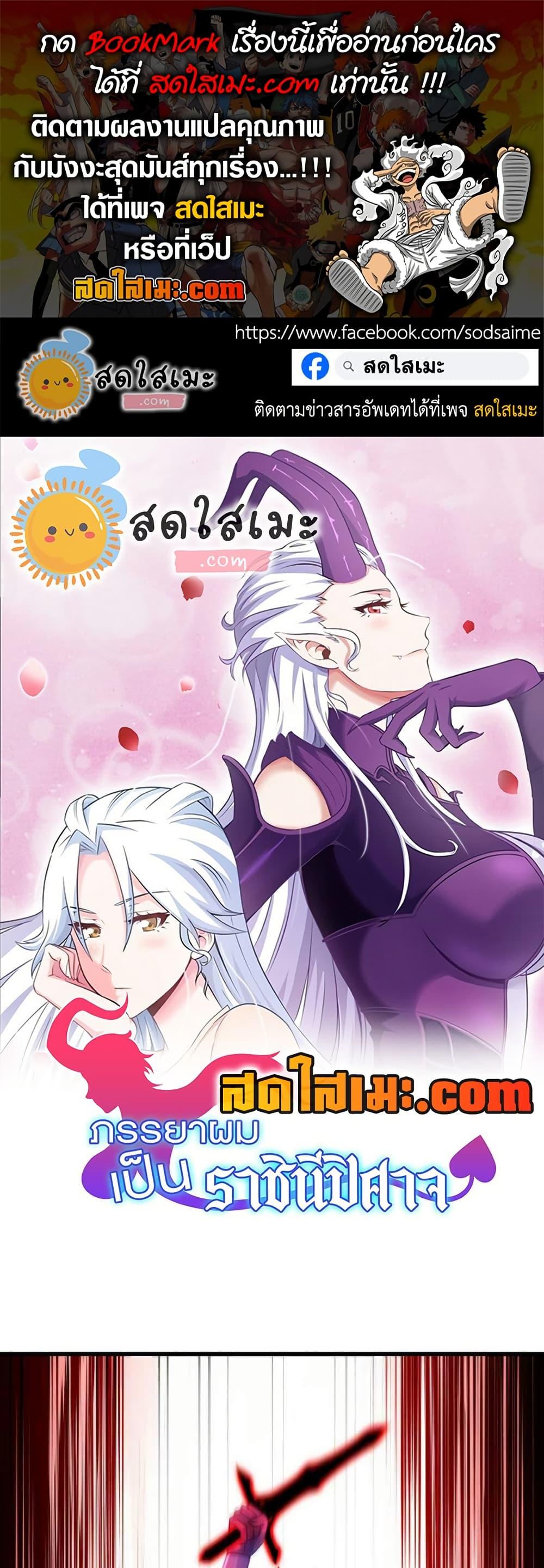 Manga-lc-com อ่านมังงะ อ่านการ์ตูน ออนไลน์ ฟรี My Wife is a Demon Queen ตอนที่ 1 2 3 4 5 6 7 8 9 10 11 12 13 14 ฟรี ไม่มีโฆษณา Manga-lc - อ่าน มังงะ อ่าน การ์ตูน ออนไลน์ อ่านมังงะ ฟรี