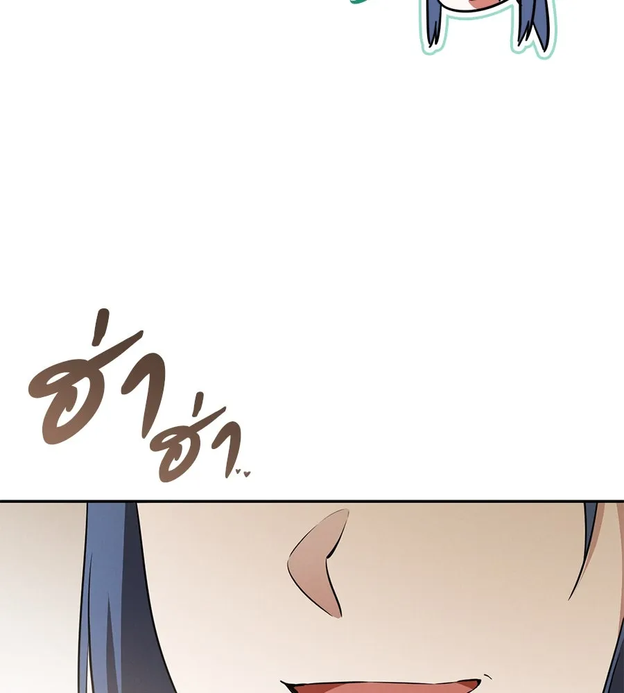 เรือนจำรัก ตอนที่ 22 รูปที่ 28