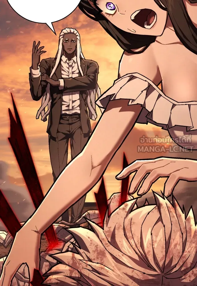 เพชฌฆาตลงทัณฑ์ ตอนที่ 22 รูปที่ 9