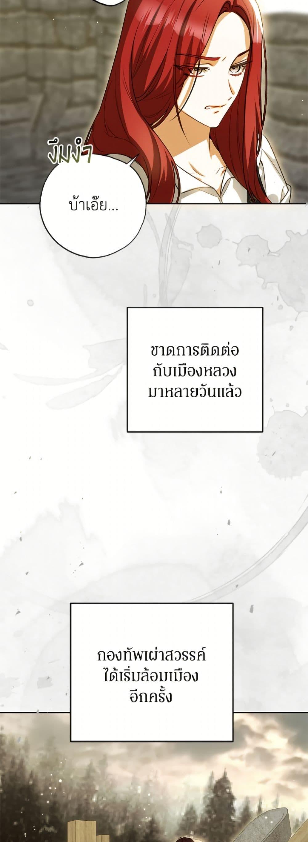 Manga-lc-com อ่านมังงะ อ่านการ์ตูน ออนไลน์ ฟรี I Think I’ve Been Possessed Somewhere ตอนที่ 1 2 3 4 5 6 7 8 9 10 11 12 13 14 ฟรี ไม่มีโฆษณา Manga-lc - อ่าน มังงะ อ่าน การ์ตูน ออนไลน์ อ่านมังงะ ฟรี