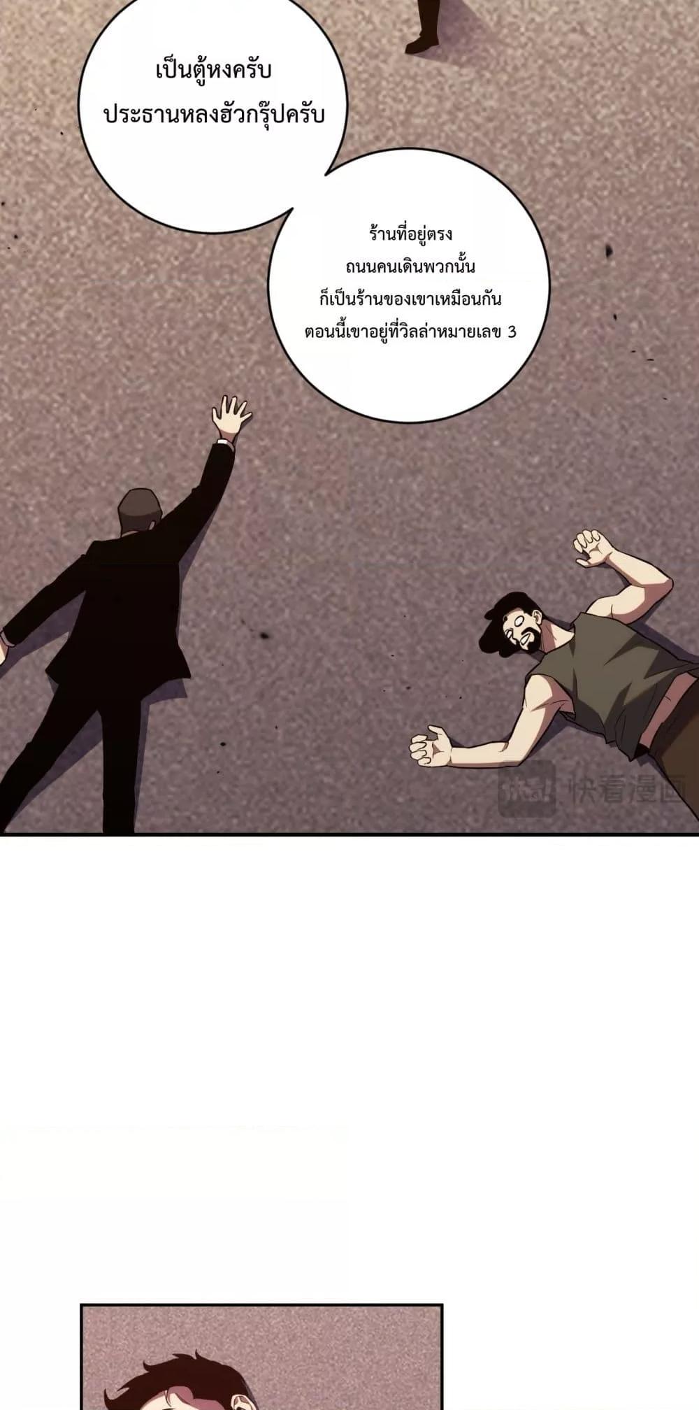 Manga-lc-com อ่านมังงะ อ่านการ์ตูน ออนไลน์ ฟรี ITransformint ตอนที่ 1 2 3 4 5 6 7 8 9 10 11 12 13 14 ฟรี ไม่มีโฆษณา Manga-lc - อ่าน มังงะ อ่าน การ์ตูน ออนไลน์ อ่านมังงะ ฟรี