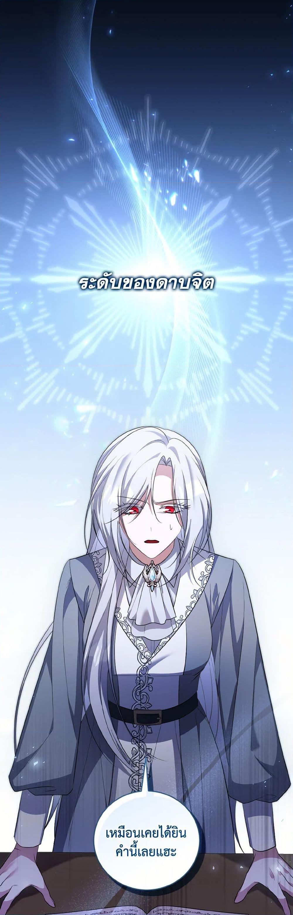 Manga-lc-com อ่านมังงะ อ่านการ์ตูน ออนไลน์ ฟรี I Plan To Become The Master Of A Stolen Family ตอนที่ 1 2 3 4 5 6 7 8 9 10 11 12 13 14 ฟรี ไม่มีโฆษณา Manga-lc - อ่าน มังงะ อ่าน การ์ตูน ออนไลน์ อ่านมังงะ ฟรี