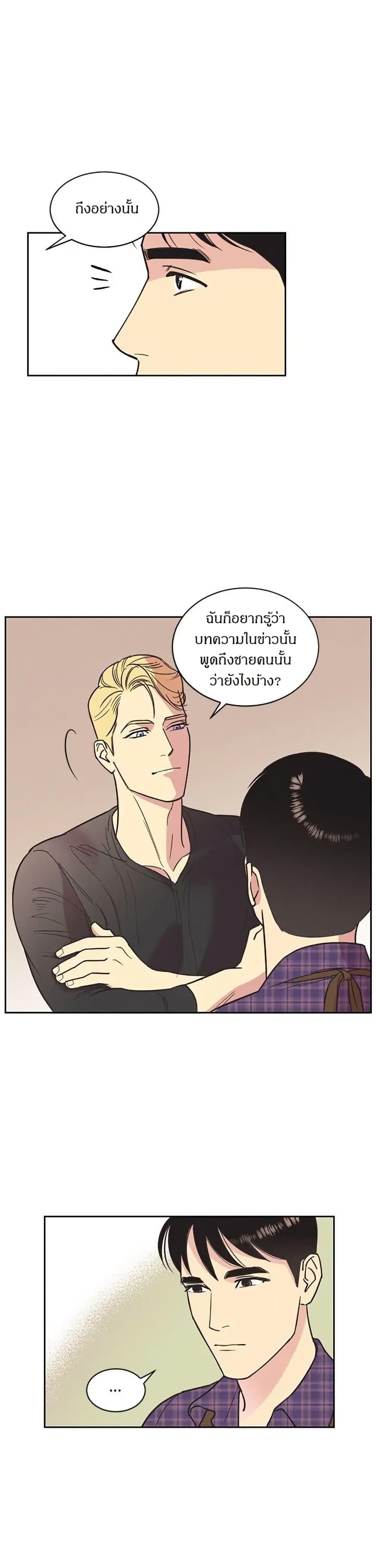 Manga-lc-com อ่านมังงะ อ่านการ์ตูน ออนไลน์ ฟรี Dear Benjamin ตอนที่ 1 2 3 4 5 6 7 8 9 10 11 12 13 14 ฟรี ไม่มีโฆษณา Manga-lc - อ่าน มังงะ อ่าน การ์ตูน ออนไลน์ อ่านมังงะ ฟรี