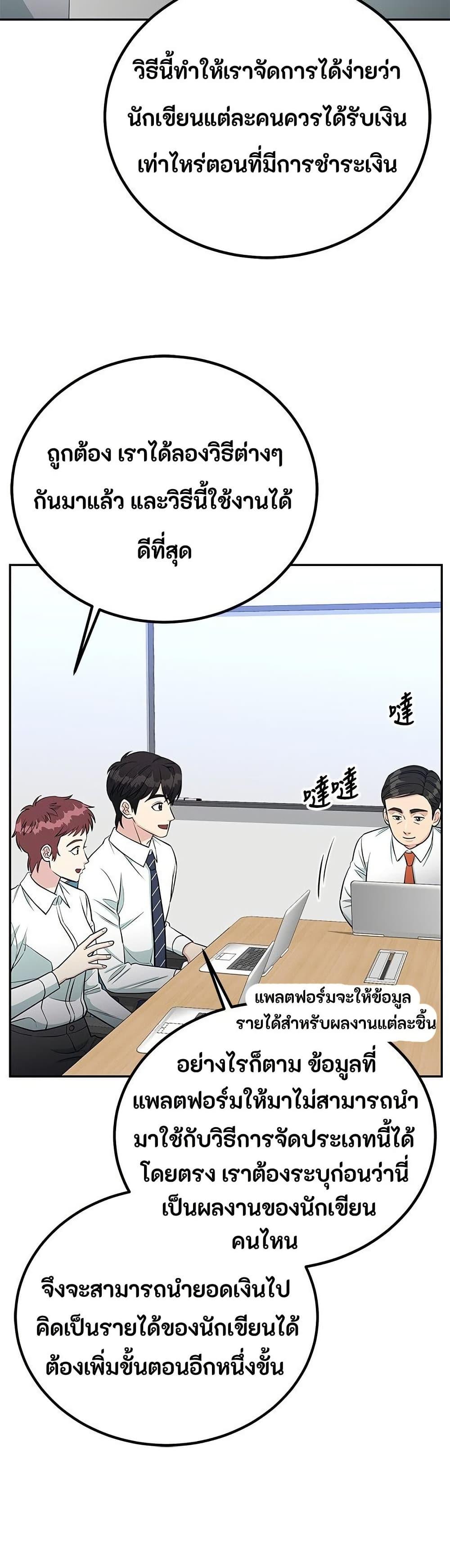 Manga-lc-com อ่านมังงะ อ่านการ์ตูน ออนไลน์ ฟรี Reincarnated as a New Employee ตอนที่ 1 2 3 4 5 6 7 8 9 10 11 12 13 14 ฟรี ไม่มีโฆษณา Manga-lc - อ่าน มังงะ อ่าน การ์ตูน ออนไลน์ อ่านมังงะ ฟรี