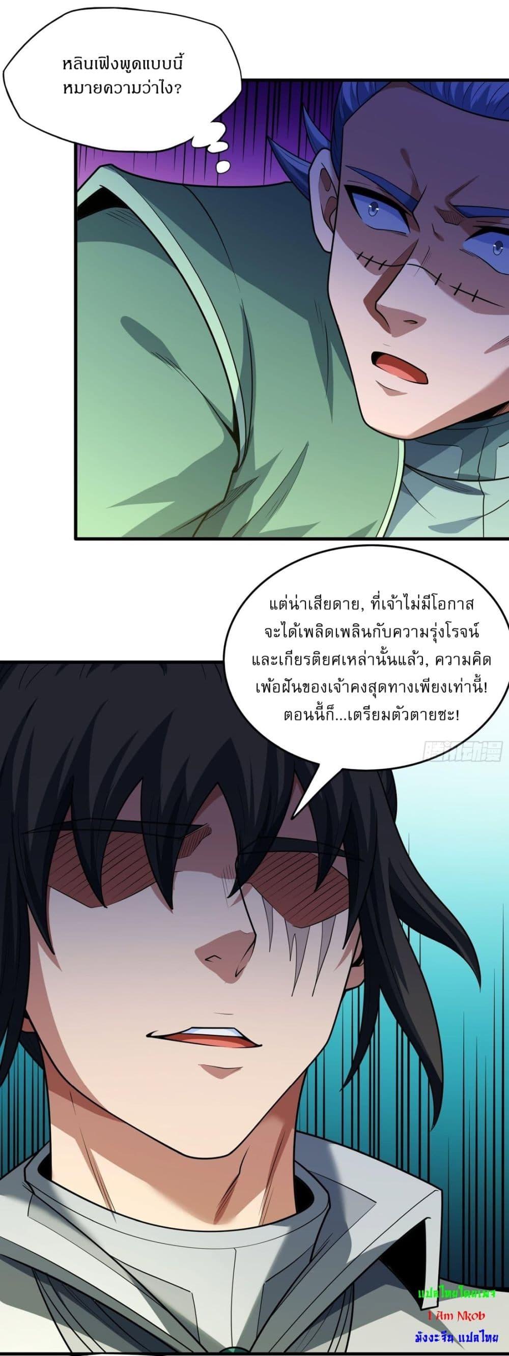 Manga-lc-com อ่านมังงะ อ่านการ์ตูน ออนไลน์ ฟรี God of Martial Arts ตอนที่ 1 2 3 4 5 6 7 8 9 10 11 12 13 14 ฟรี ไม่มีโฆษณา Manga-lc - อ่าน มังงะ อ่าน การ์ตูน ออนไลน์ อ่านมังงะ ฟรี