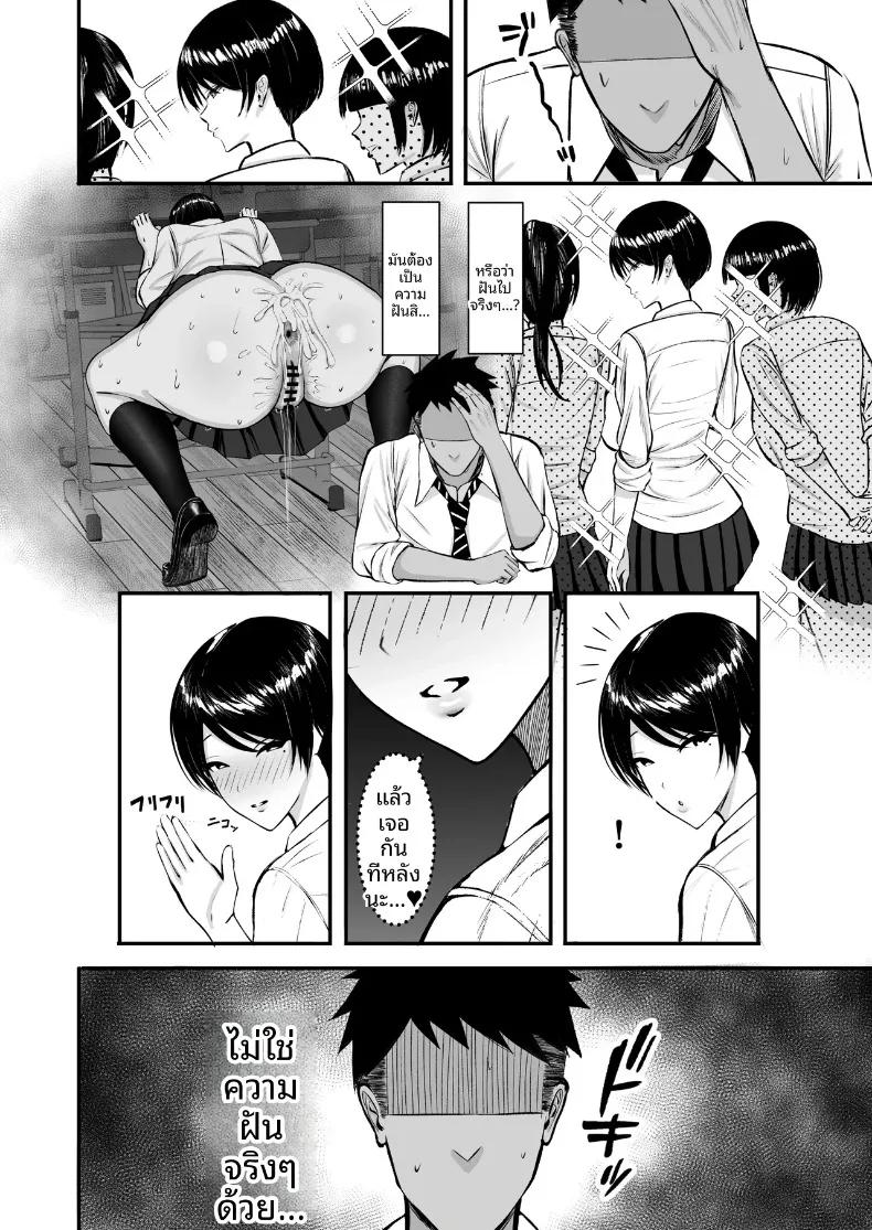 Doujin-Lc- อ่าน โดจิน มังฮวา เกาหลี ญี่ปุ่น จีน แปลไทย สาวน้อยของโรงเรียนเป็นมาโซคิสต์ (Nitake Yutamaro) ตอนที่ 1 2 3 4 5 6 7 8 9 10 11 12 13 14 ฟรี ไม่มีโฆษณา อ่าน โดจิน Manhwa เกาหลี ญี่ปุ่น จีน เรามีครบ คัดมาให้เน้นๆ โดจิน 18+ รับประกันความฟินโดย  Doujin Lc