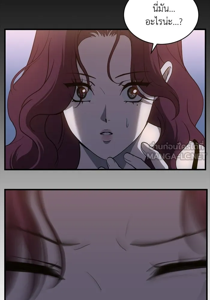 ชีวิตรักฉบับเดจาวู ตอนที่ 74 รูปที่ 51