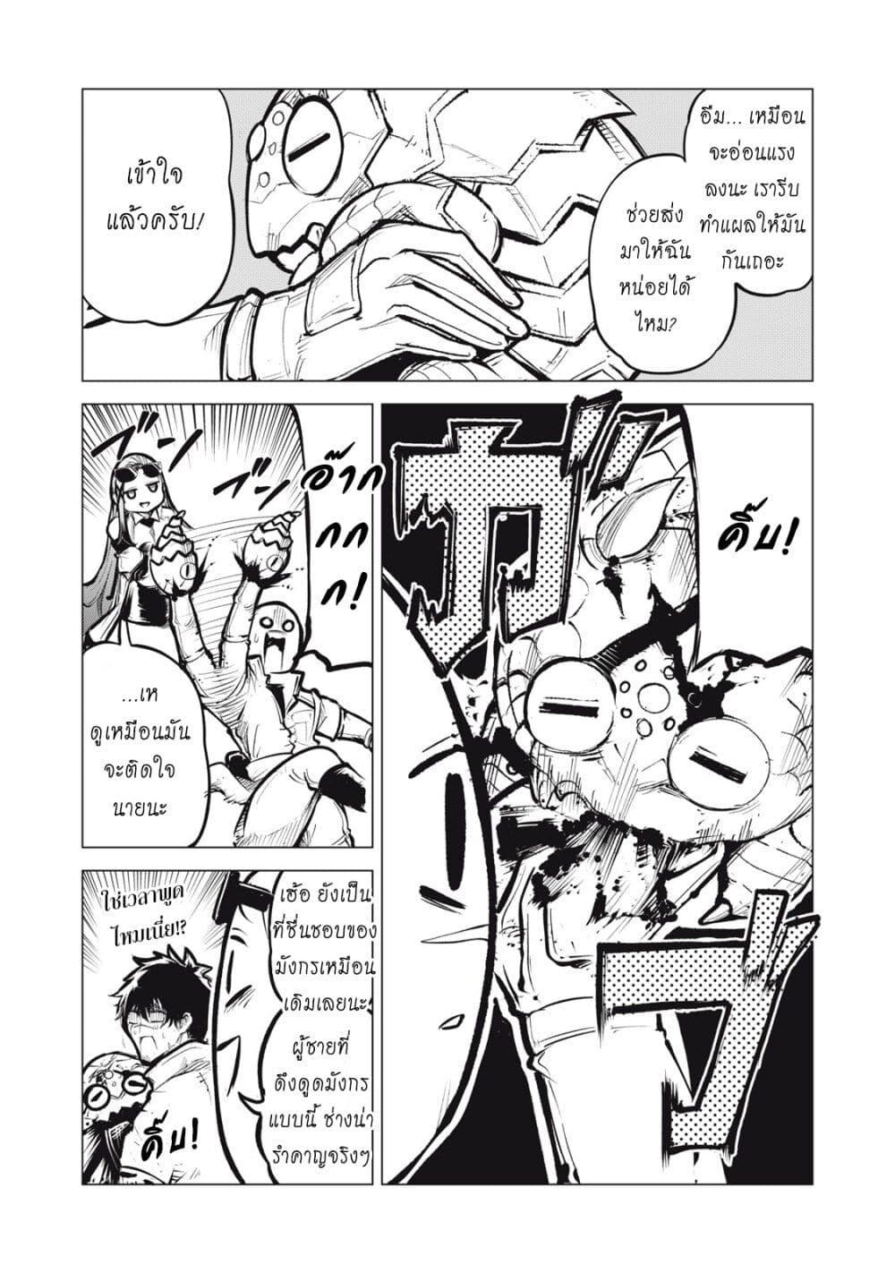 Manga-lc-com อ่านมังงะ อ่านการ์ตูน ออนไลน์ ฟรี Kuni wo Owareta Ryuushi-san, Hirowareta Ringoku de Ukkari Musou shite Shimau. ตอนที่ 1 2 3 4 5 6 7 8 9 10 11 12 13 14 ฟรี ไม่มีโฆษณา Manga-lc - อ่าน มังงะ อ่าน การ์ตูน ออนไลน์ อ่านมังงะ ฟรี