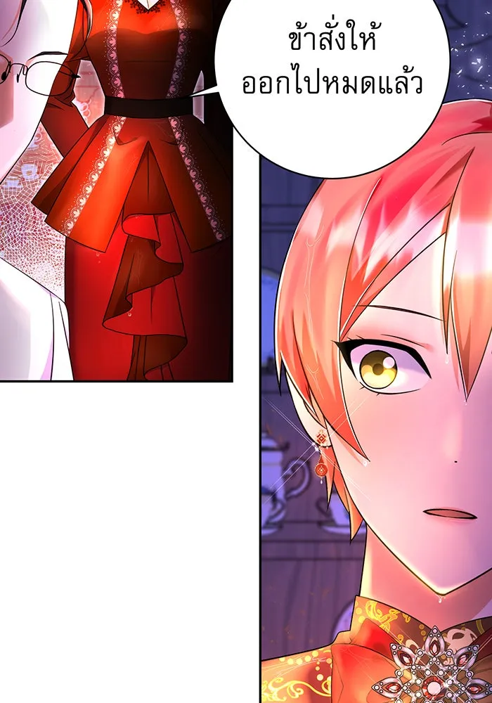 นางร้ายที่ไหนจะมีคุณธรรม ตอนที่ 74 รูปที่ 29
