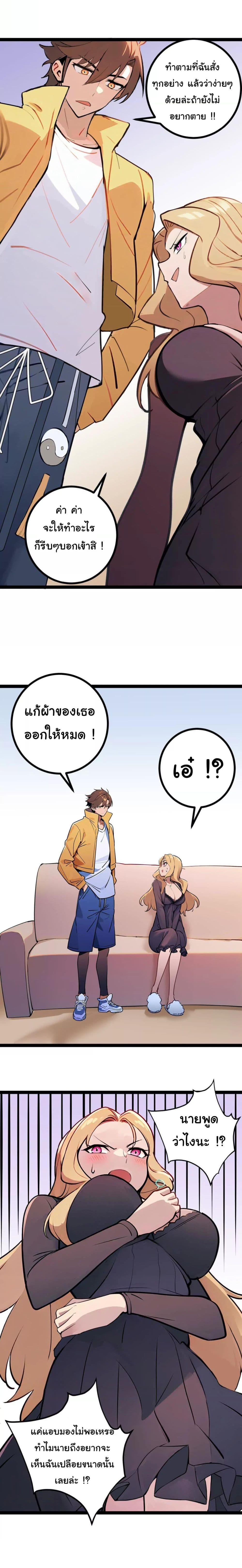 Manga-lc-com อ่านมังงะ อ่านการ์ตูน ออนไลน์ ฟรี Entertainment Industry Feng Shui Master ตอนที่ 1 2 3 4 5 6 7 8 9 10 11 12 13 14 ฟรี ไม่มีโฆษณา Manga-lc - อ่าน มังงะ อ่าน การ์ตูน ออนไลน์ อ่านมังงะ ฟรี