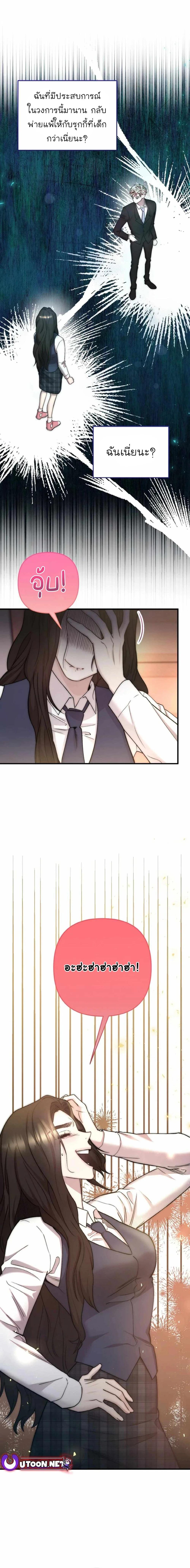 Manga-lc-com อ่านมังงะ อ่านการ์ตูน ออนไลน์ ฟรี Acting Genius, TOP Idol! ตอนที่ 1 2 3 4 5 6 7 8 9 10 11 12 13 14 ฟรี ไม่มีโฆษณา Manga-lc - อ่าน มังงะ อ่าน การ์ตูน ออนไลน์ อ่านมังงะ ฟรี