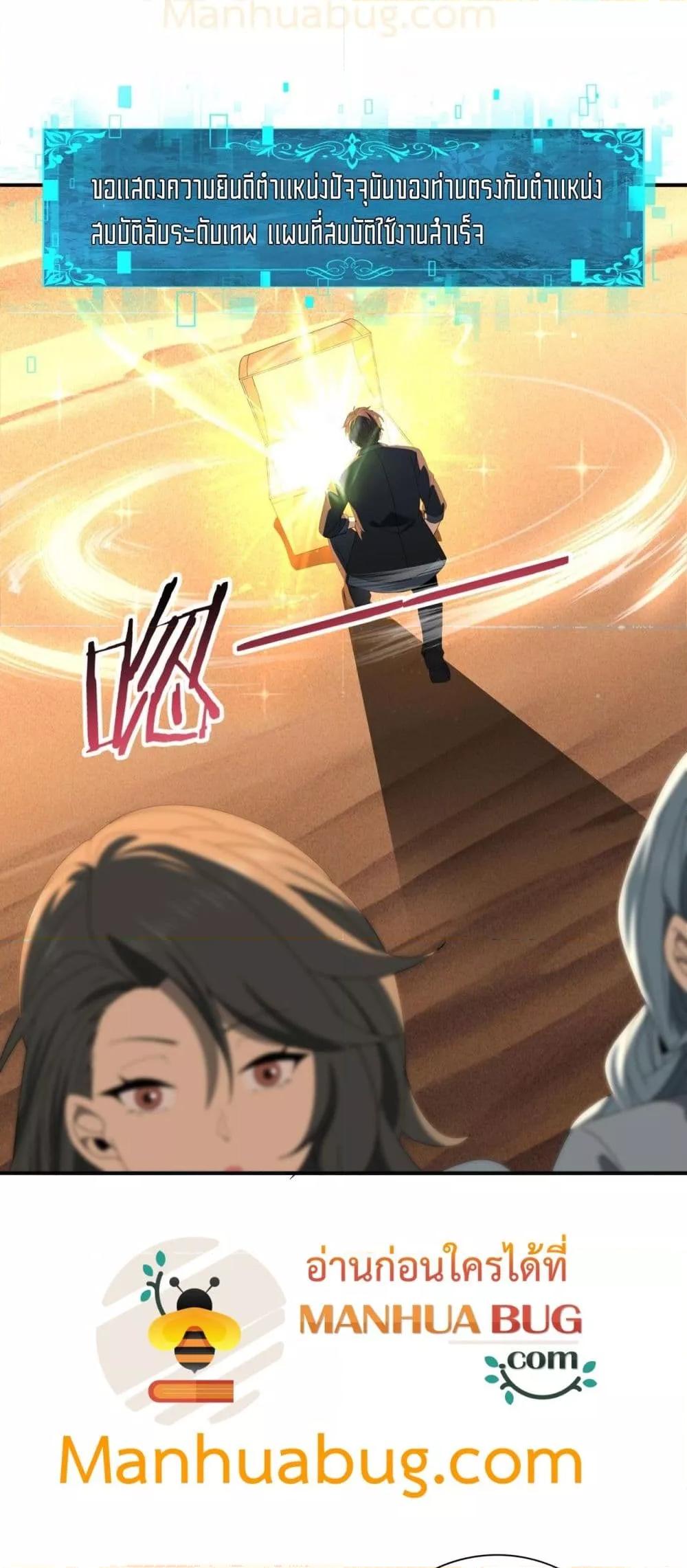 Manga-lc-com อ่านมังงะ อ่านการ์ตูน ออนไลน์ ฟรี IamDrakoMajs ตอนที่ 1 2 3 4 5 6 7 8 9 10 11 12 13 14 ฟรี ไม่มีโฆษณา Manga-lc - อ่าน มังงะ อ่าน การ์ตูน ออนไลน์ อ่านมังงะ ฟรี